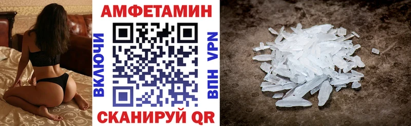 МЕГА сайт  Северо-Курильск  Amphetamine 97% 