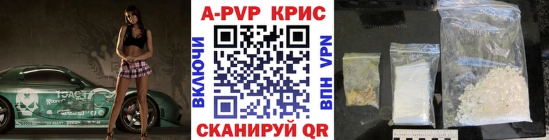 A PVP Соль  Северо-Курильск 