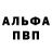Амфетамин VHQ Adnan Kauser