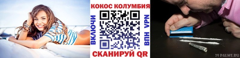 KRAKEN tor  Северо-Курильск  КОКАИН Колумбийский 