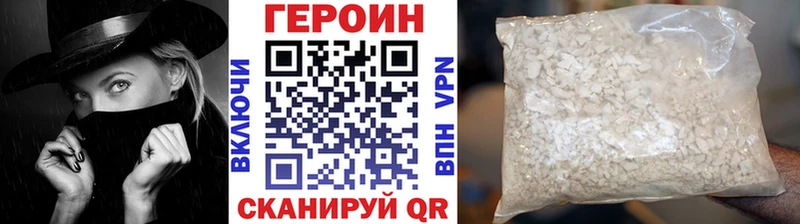 Героин афганец  Северо-Курильск 