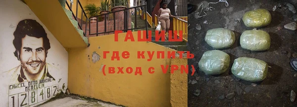 гашик Балахна