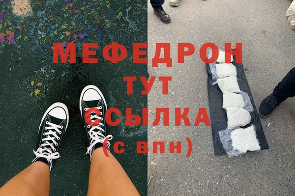 гашик Балахна