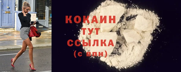 кокаин Белокуриха