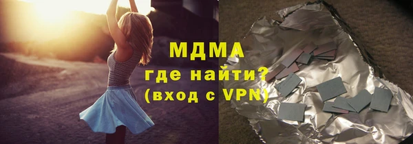 гашик Балахна