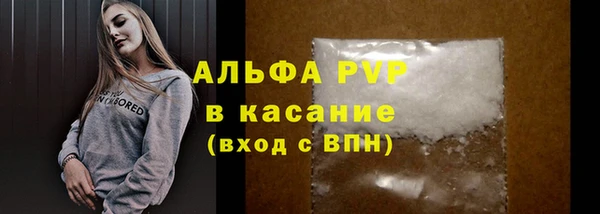 кокаин Белокуриха