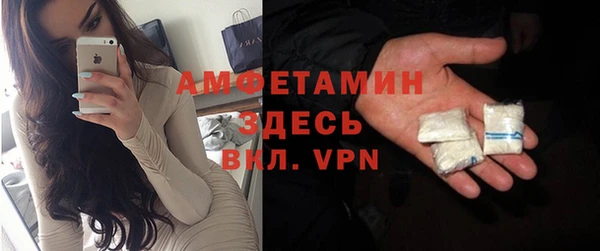 дживик Баксан