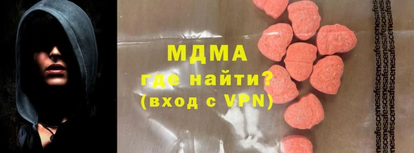кокаин Белокуриха