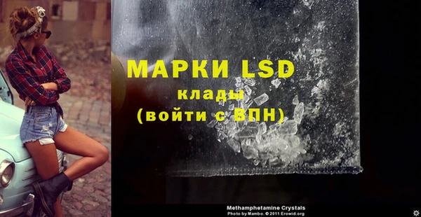 кокаин Белокуриха