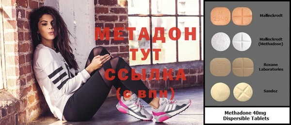 кокаин Белокуриха