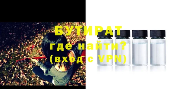кокаин Белокуриха