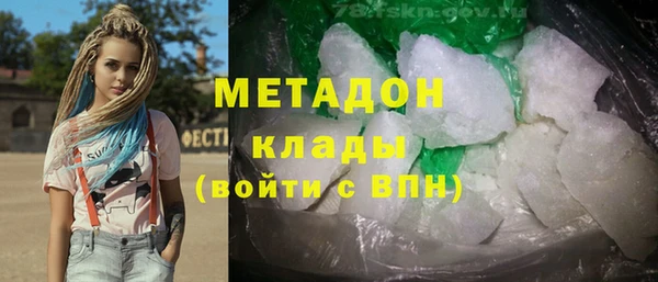 марки lsd Белоозёрский
