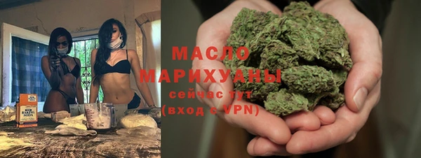 альфа пвп VHQ Медногорск