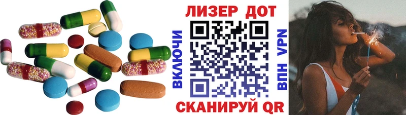 Лсд 25 экстази кислота  площадка какой сайт  OMG сайт  Северо-Курильск  купить  