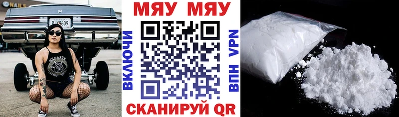 Мефедрон mephedrone где можно купить наркотик Северо-Курильск