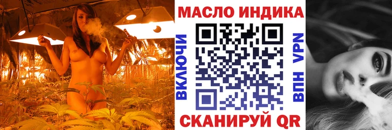 ТГК концентрат Северо-Курильск